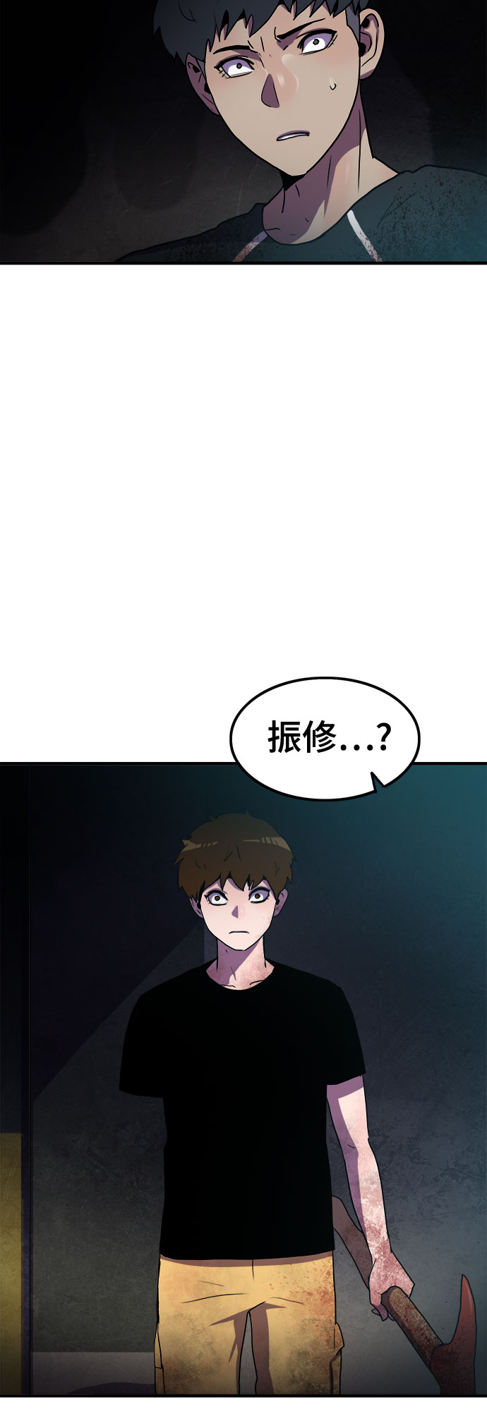 第65话11