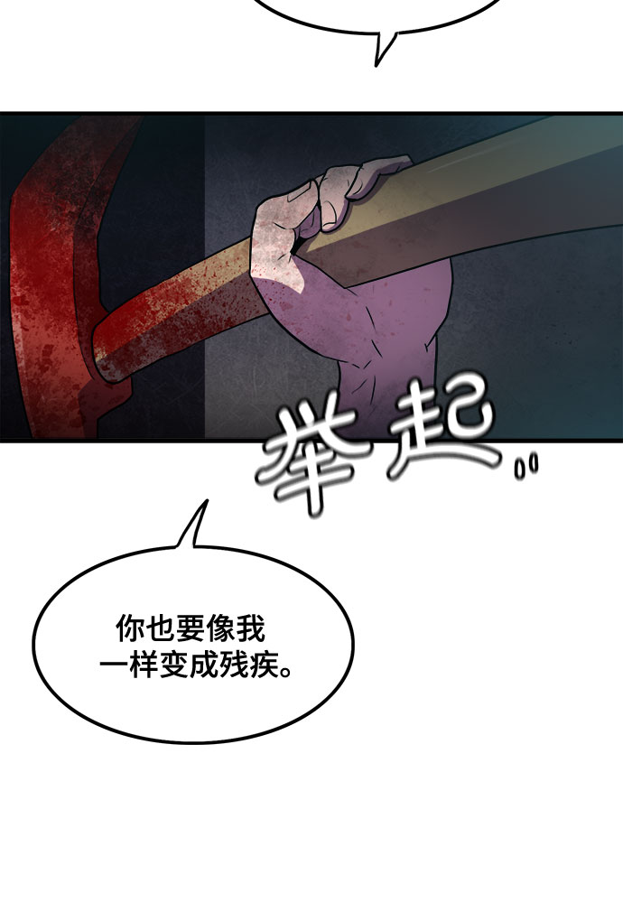 第65话13