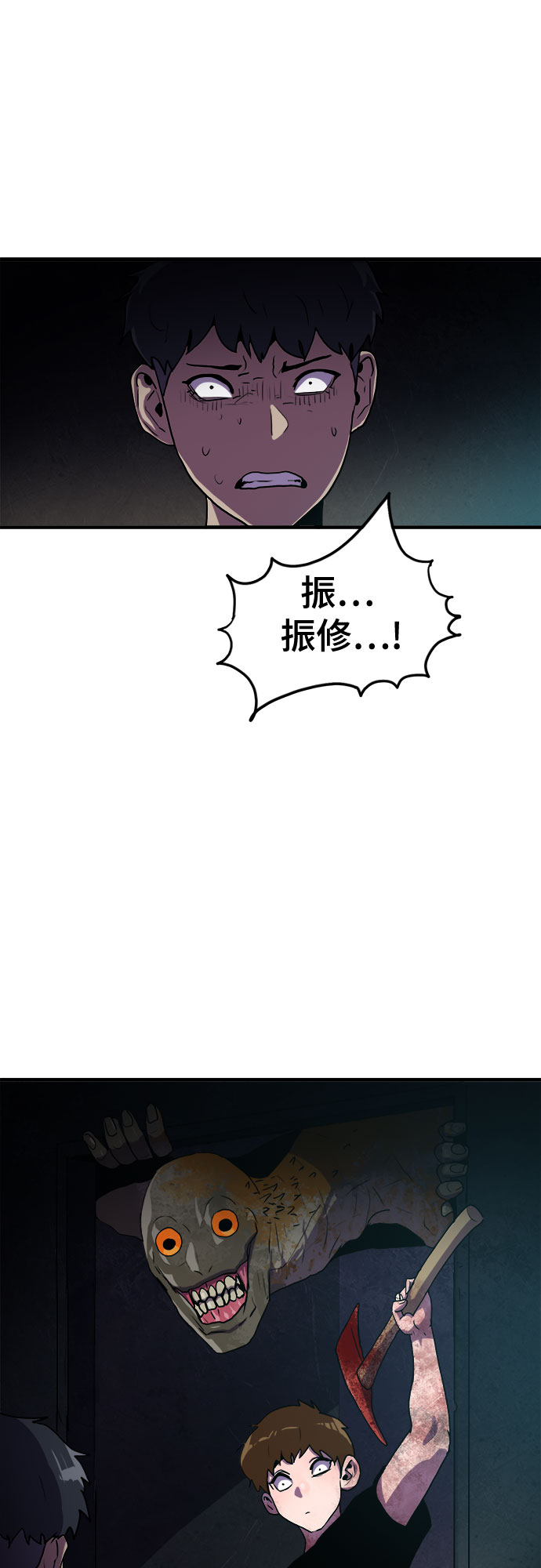 第65话14
