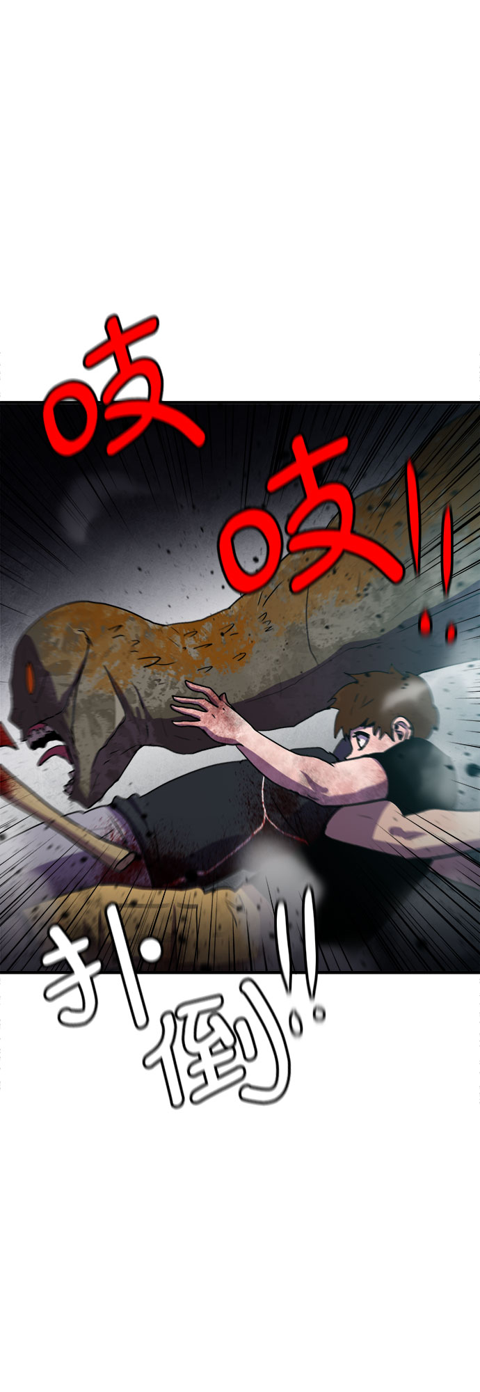 第65话16