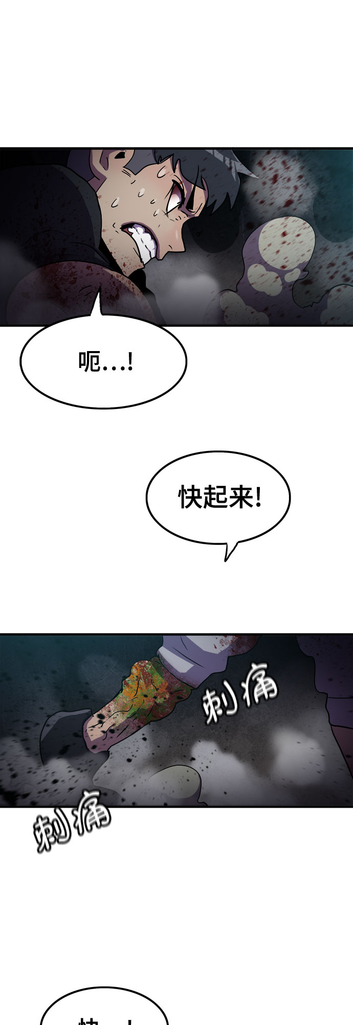 第65话28