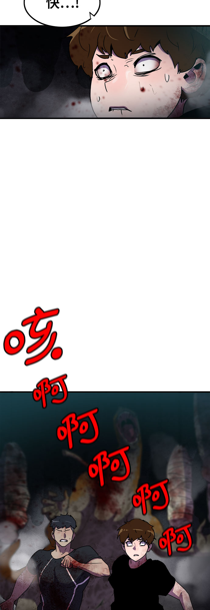 第65话29