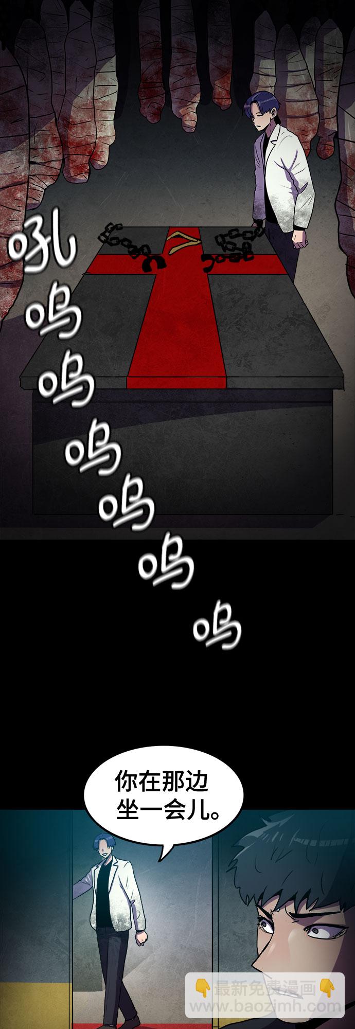 第65话3