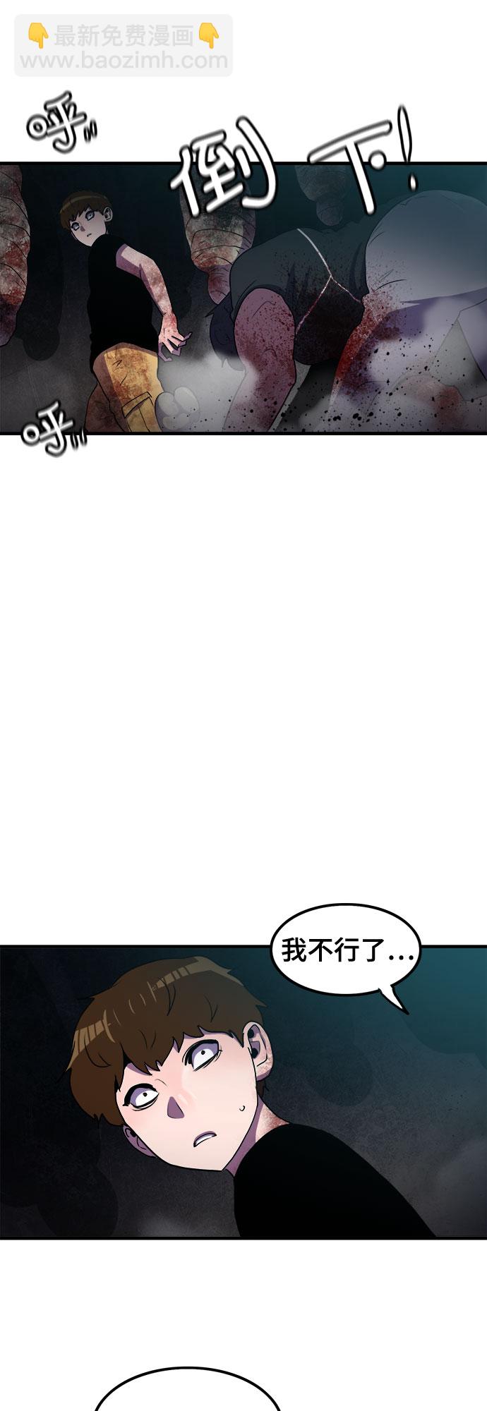 第65话31