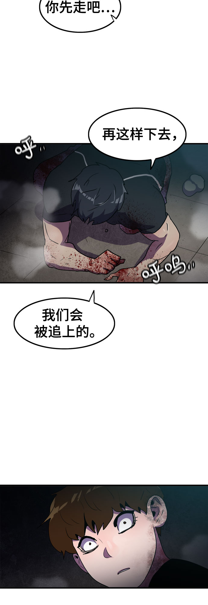 第65话32
