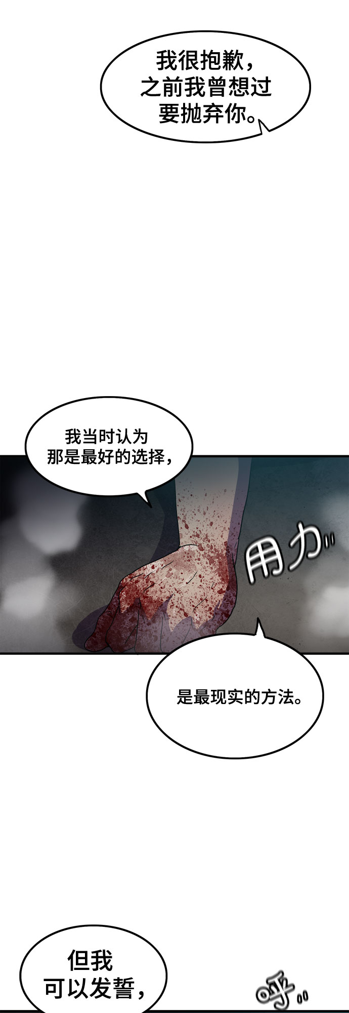 第65话33