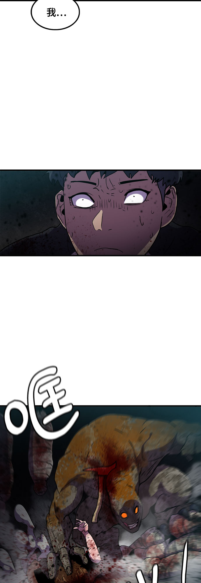 第65话36
