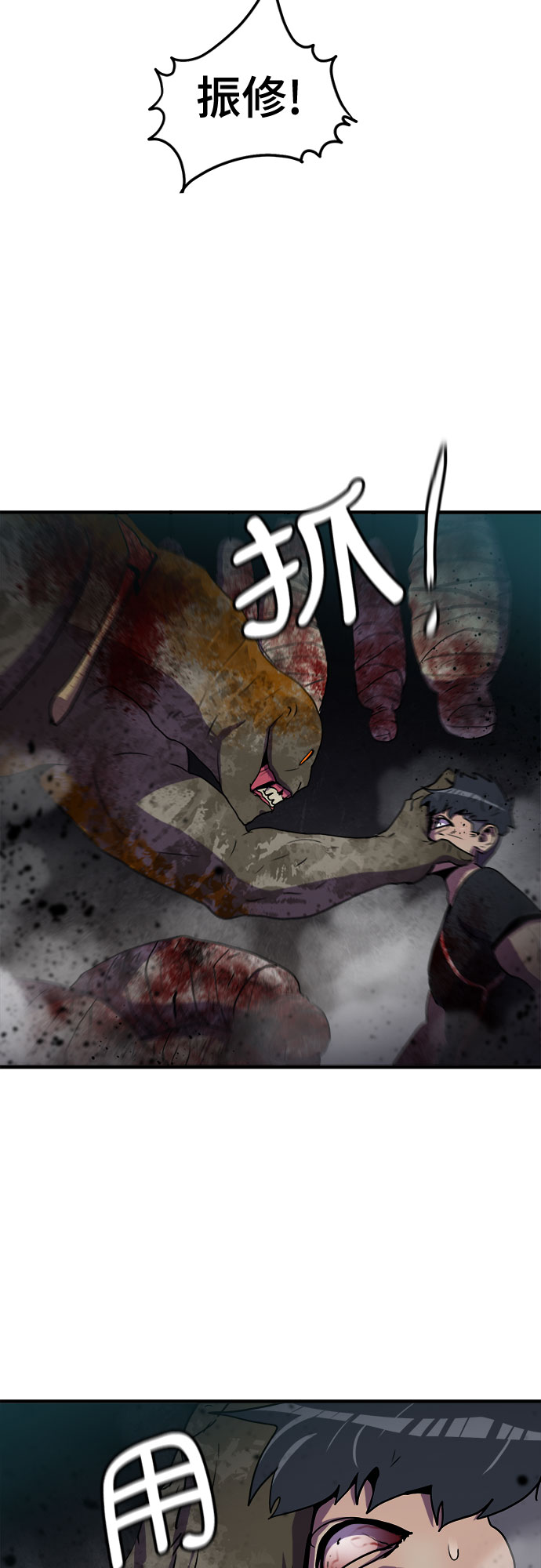 第65话38