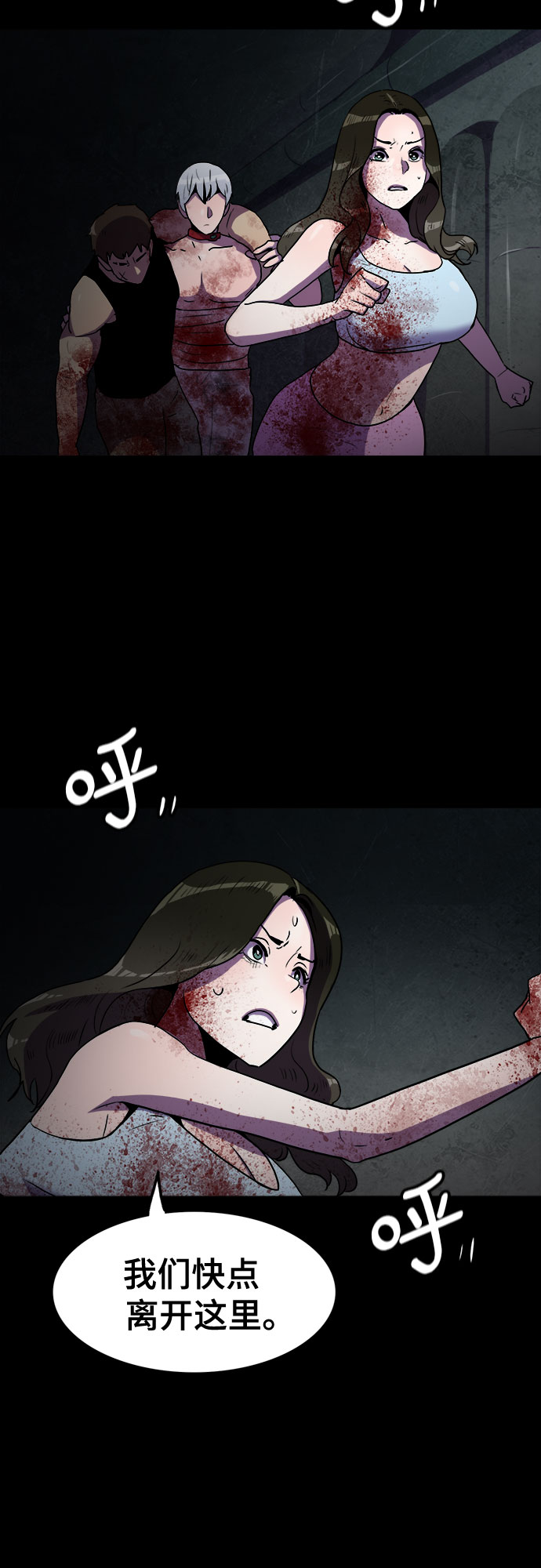 第65话43