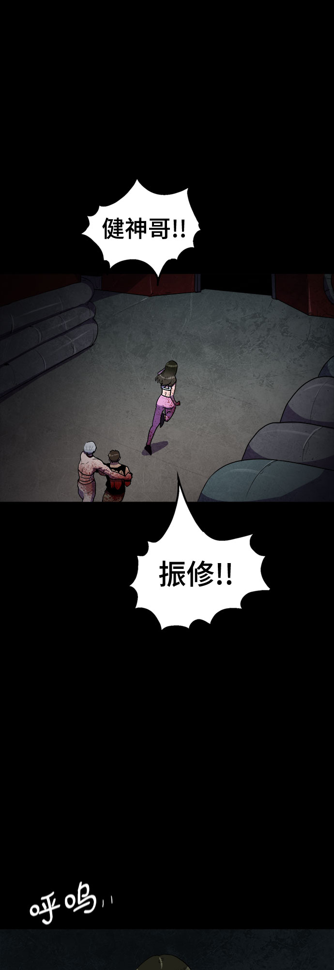 第65话44
