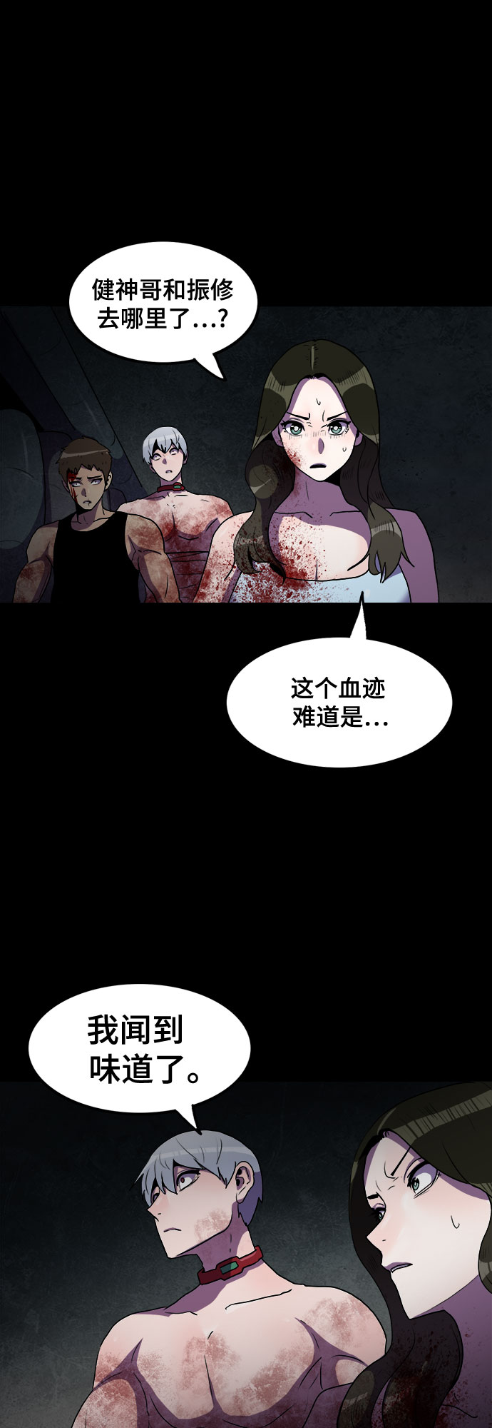 第65话46