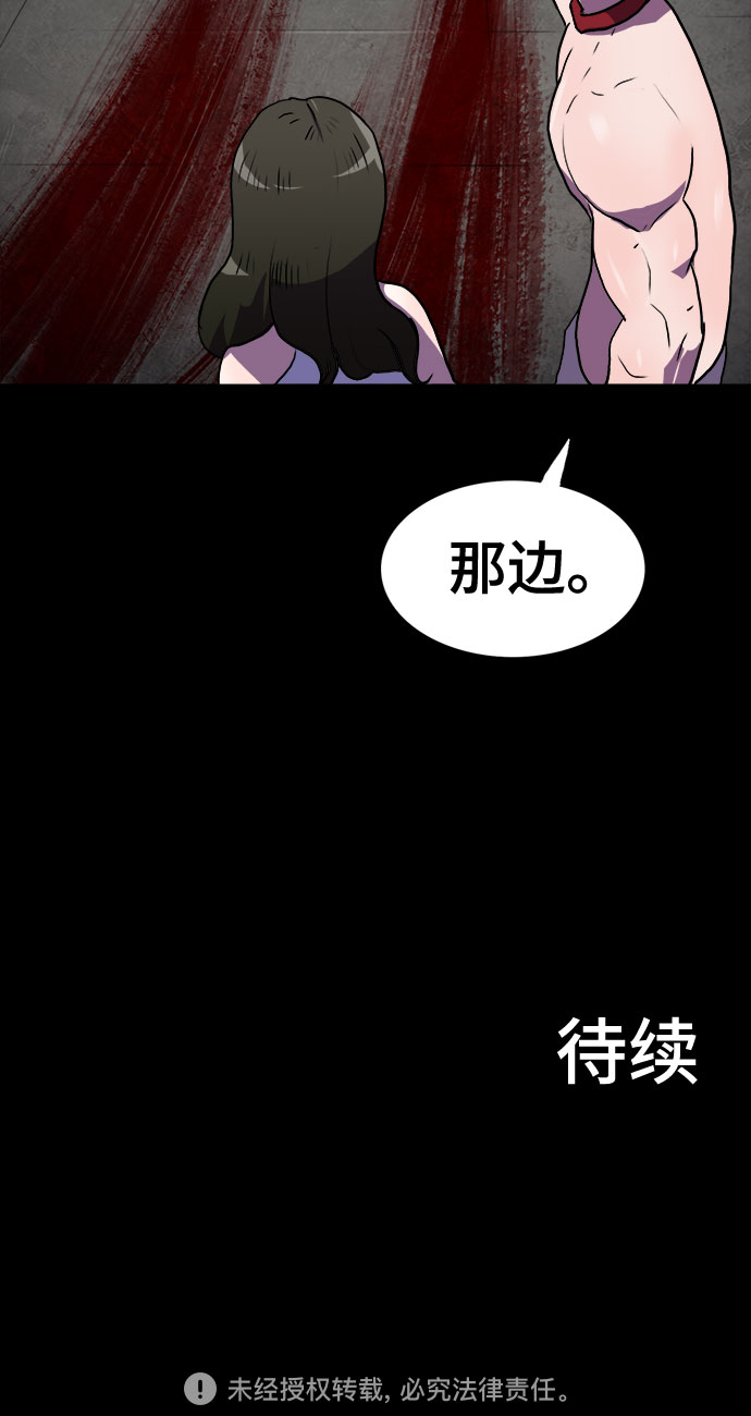第65话48