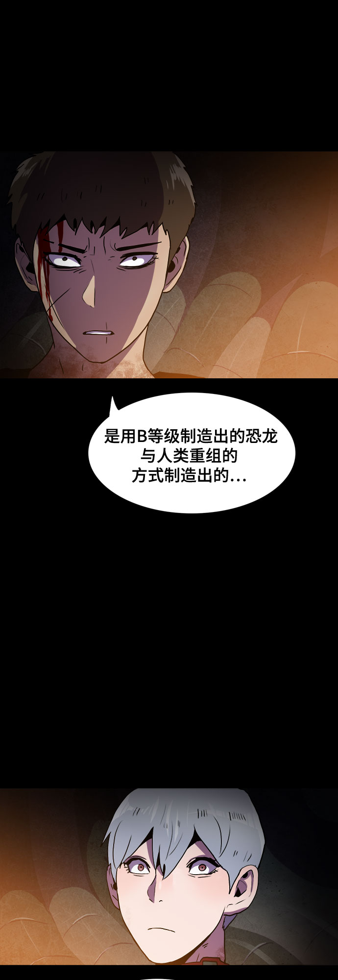 第65话5