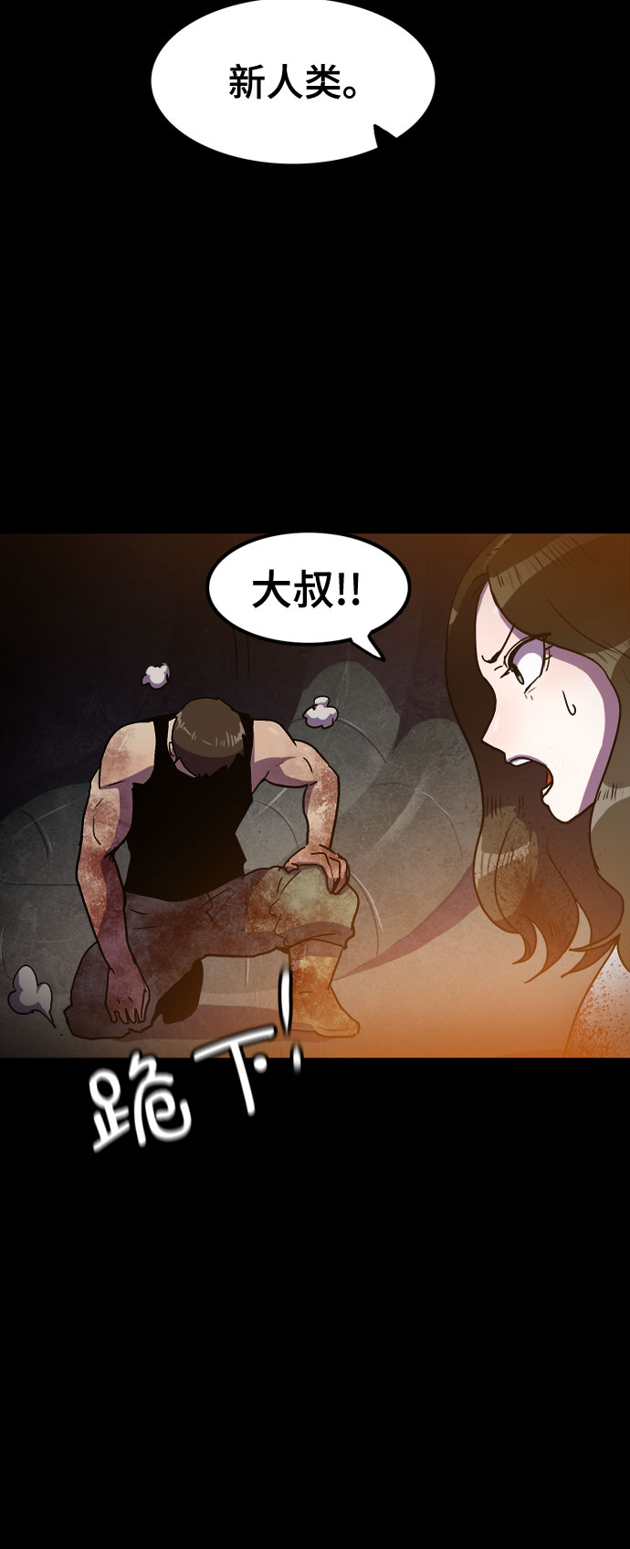第65话6