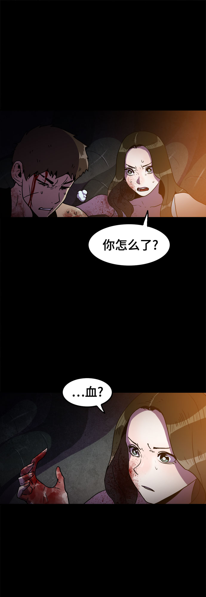 第65话7