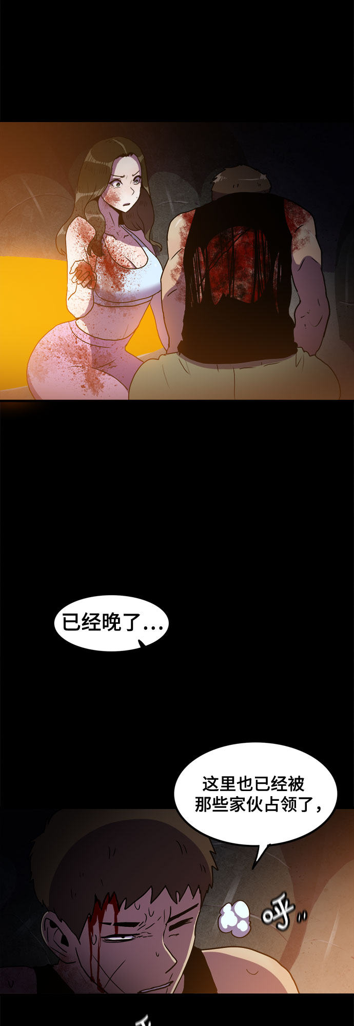 第65话8
