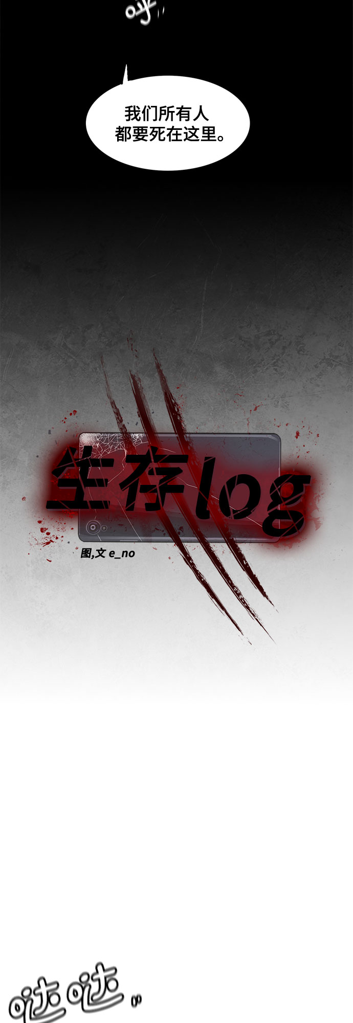 第65话9
