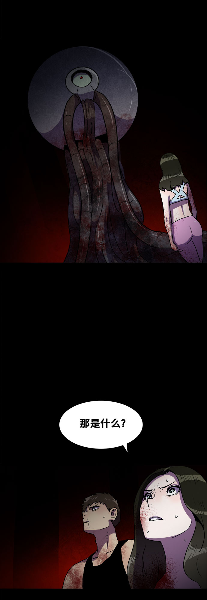 第66话10