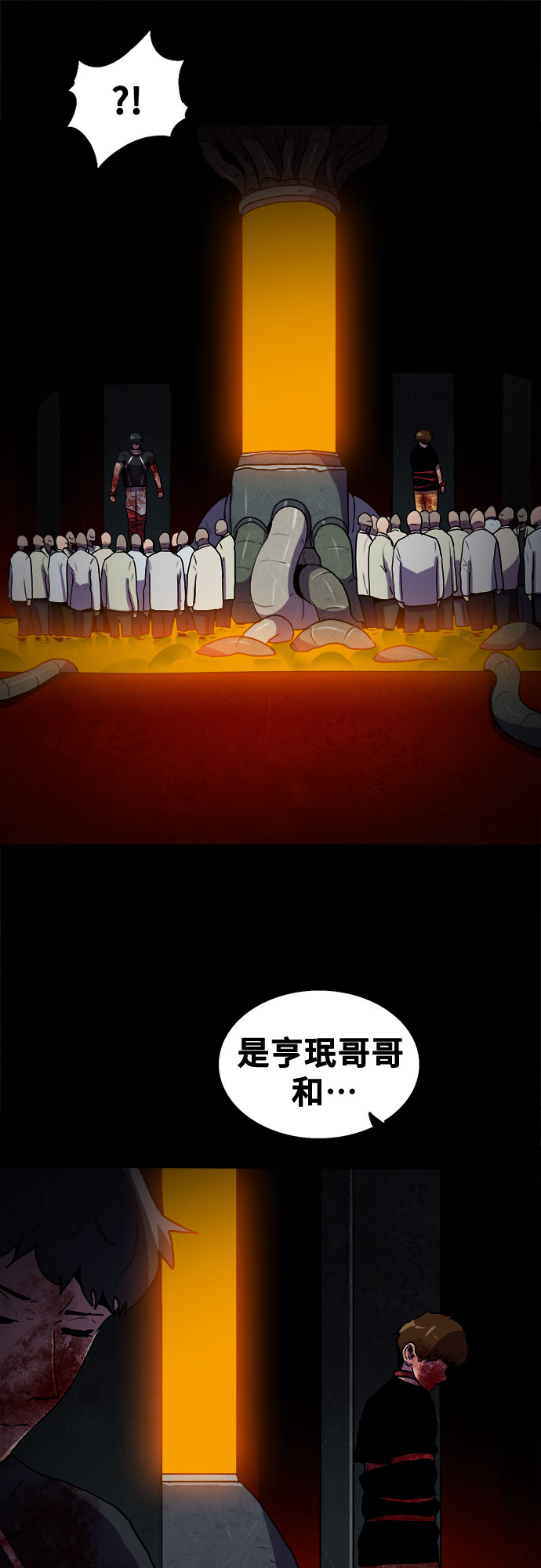 第66话14