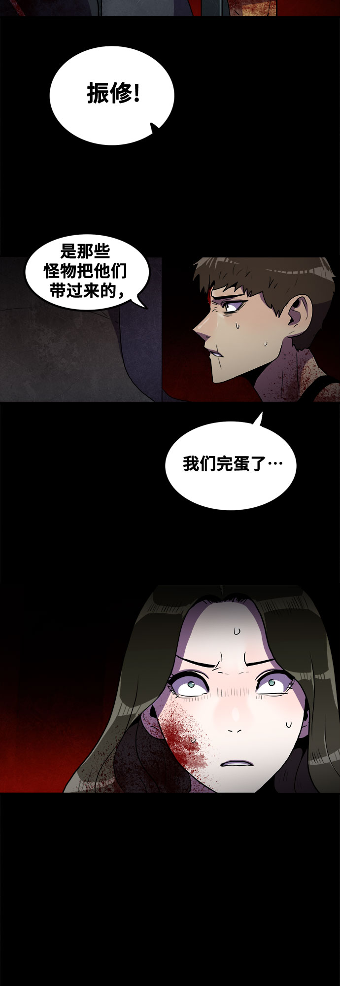 第66话15