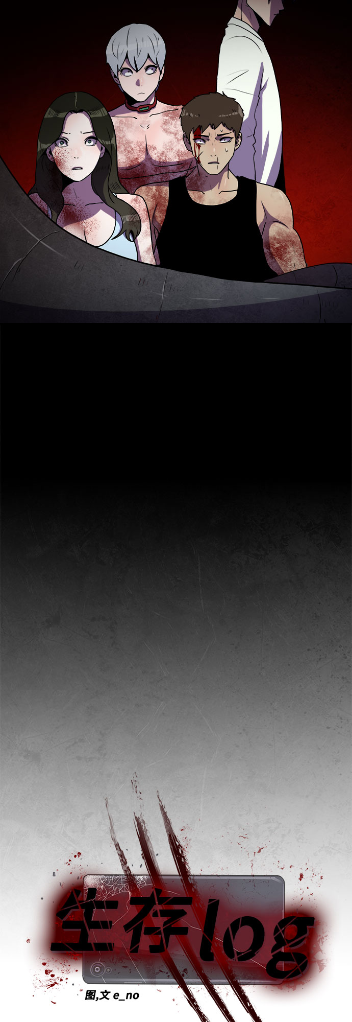 第66话18
