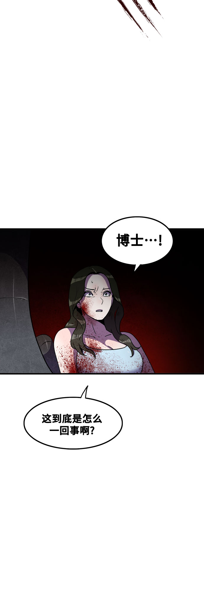 第66话19