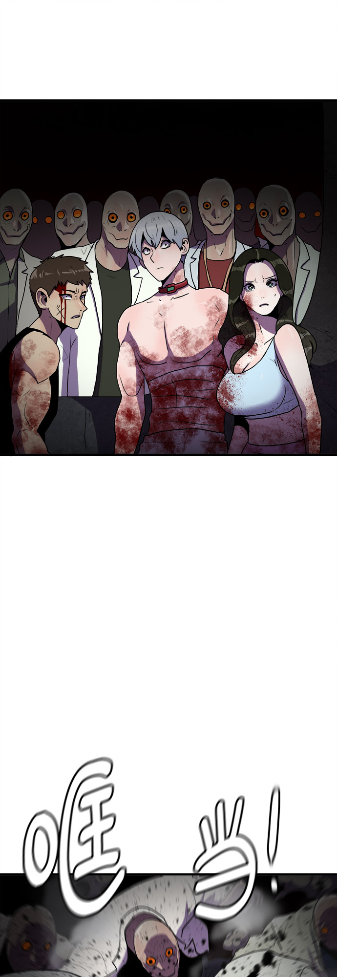 第66话21