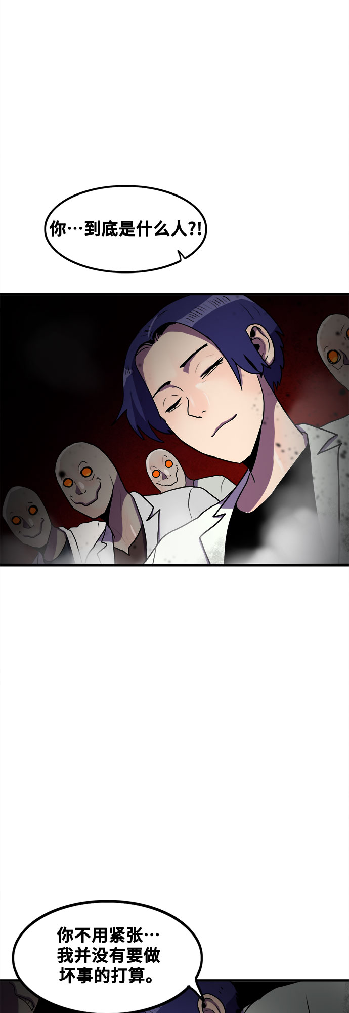第66话23