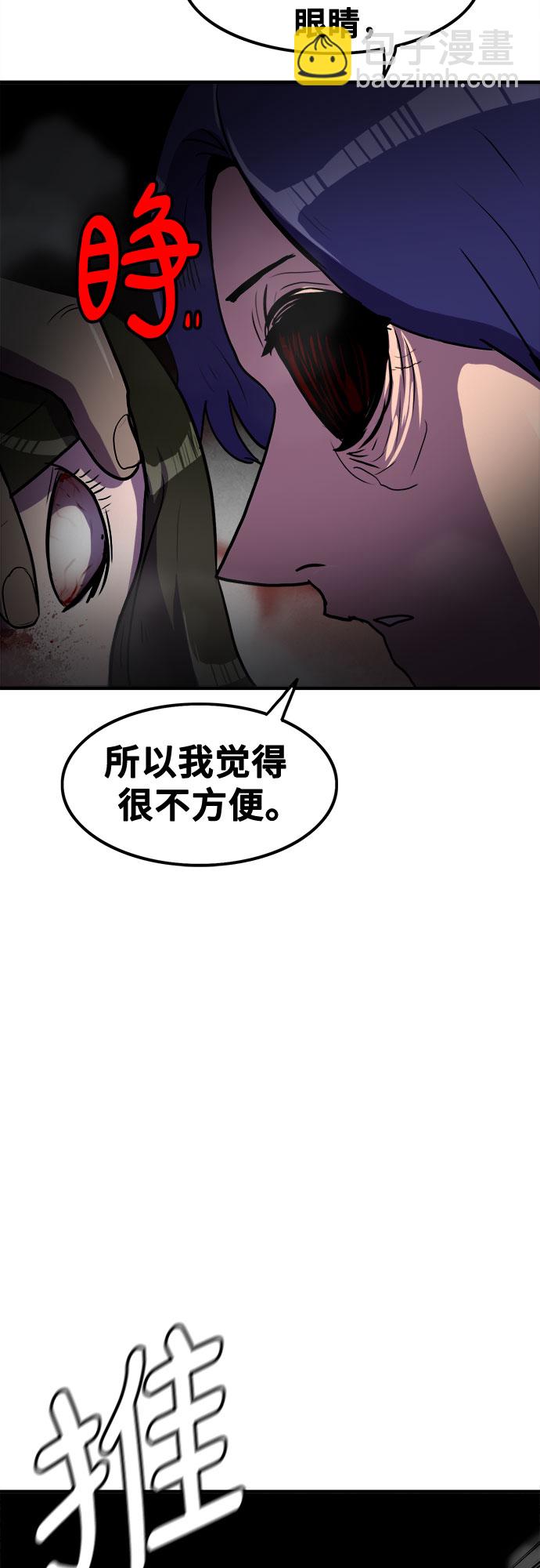 第66话26