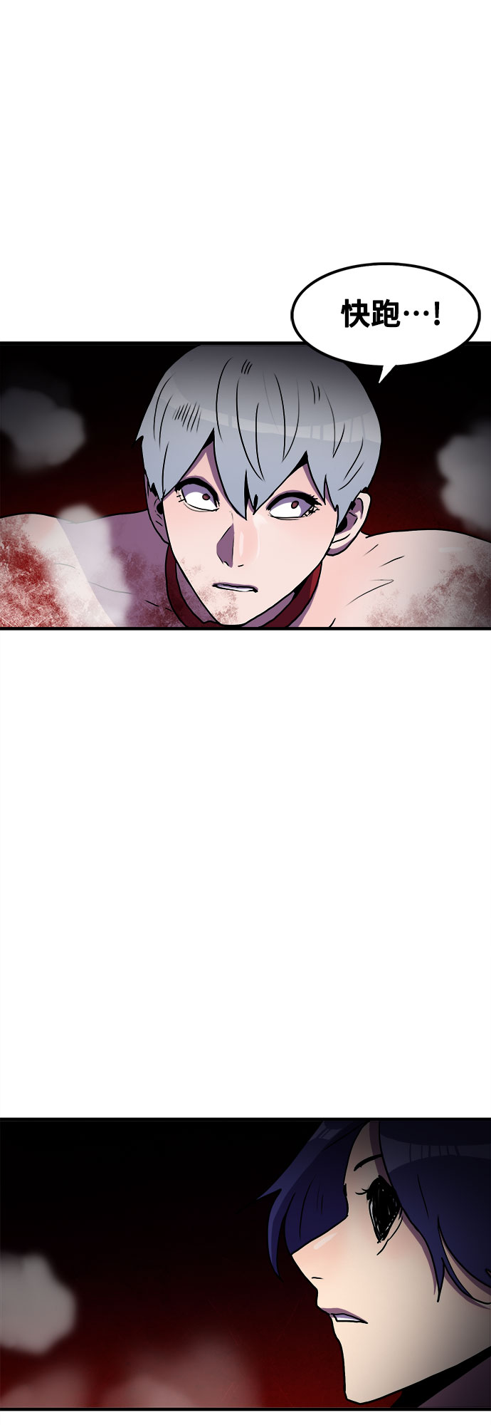 第66话28