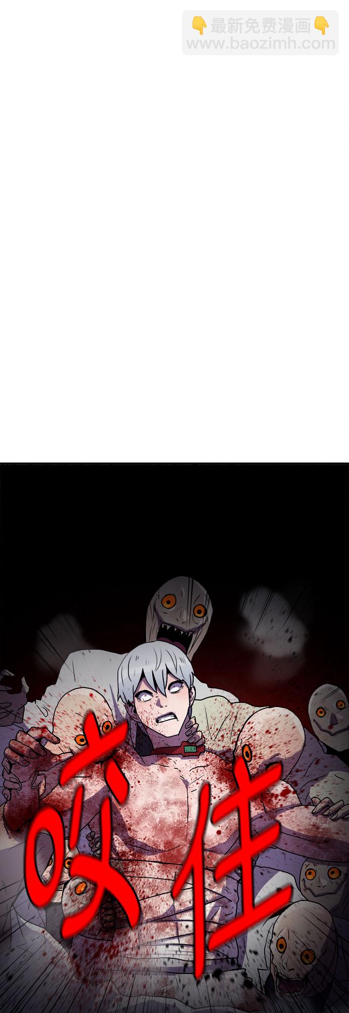 第66话29