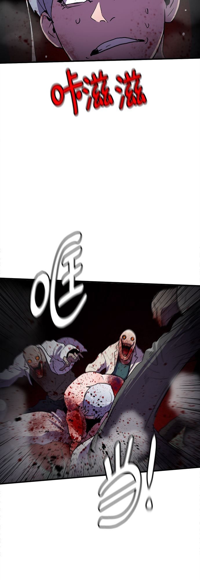 第66话31