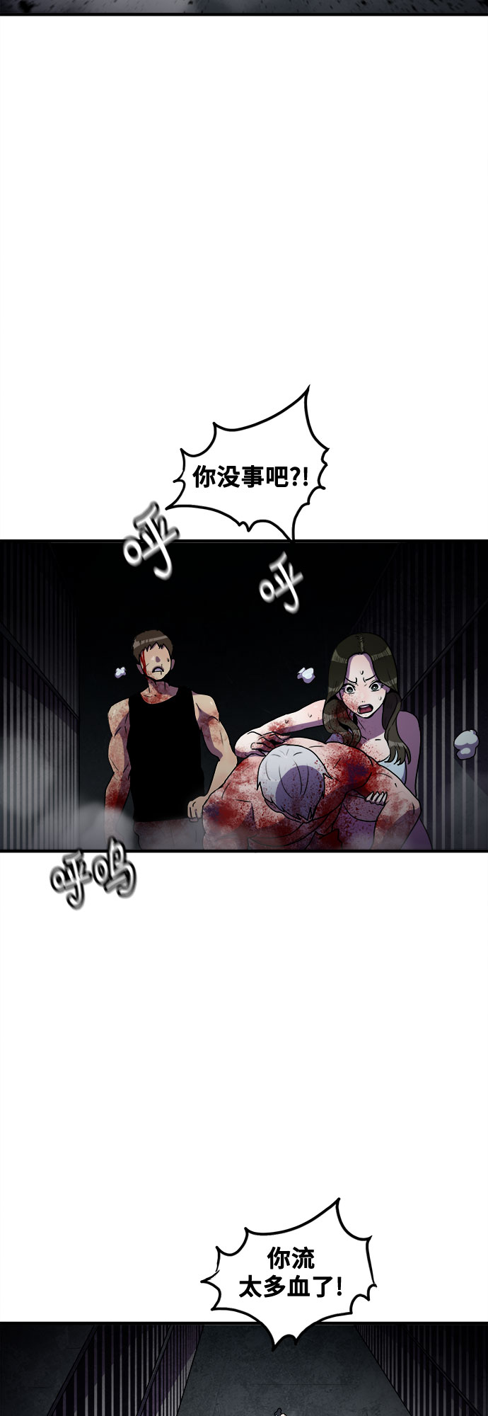 第66话36