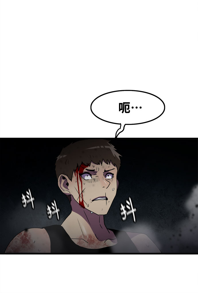 第66话41