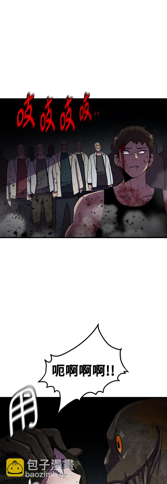 第66话42