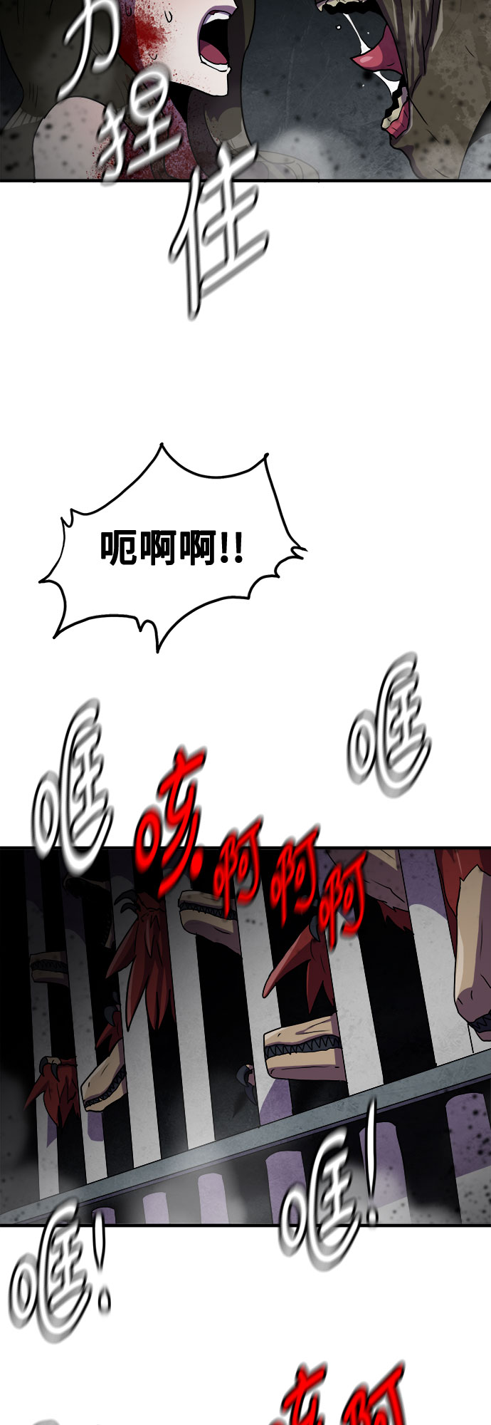 第66话43