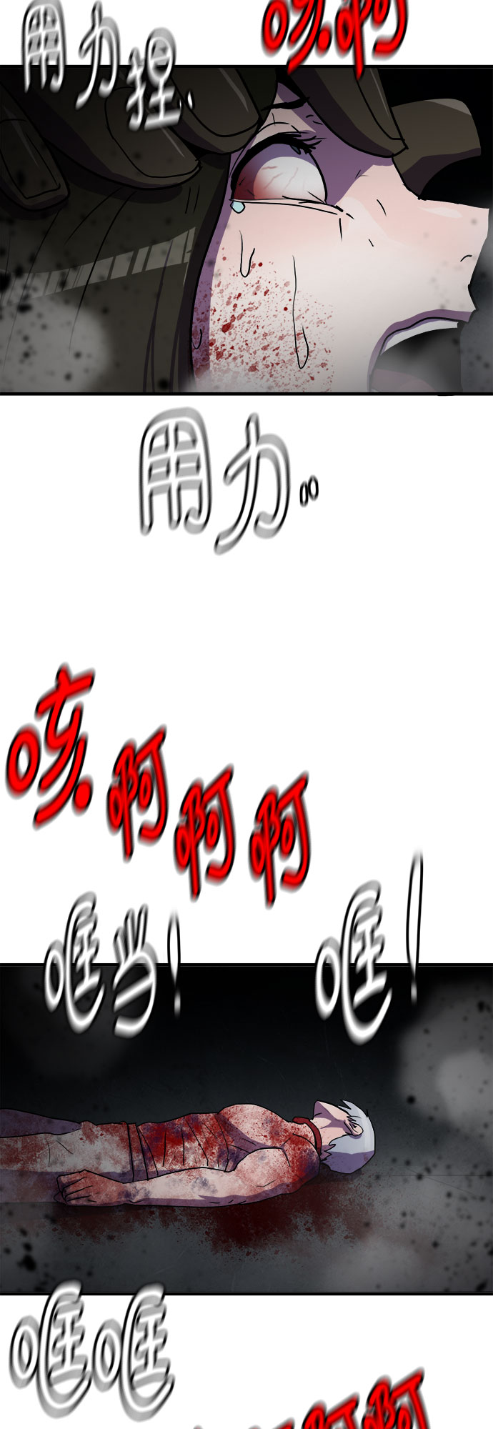 第66话44