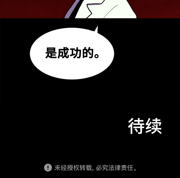 第66话55