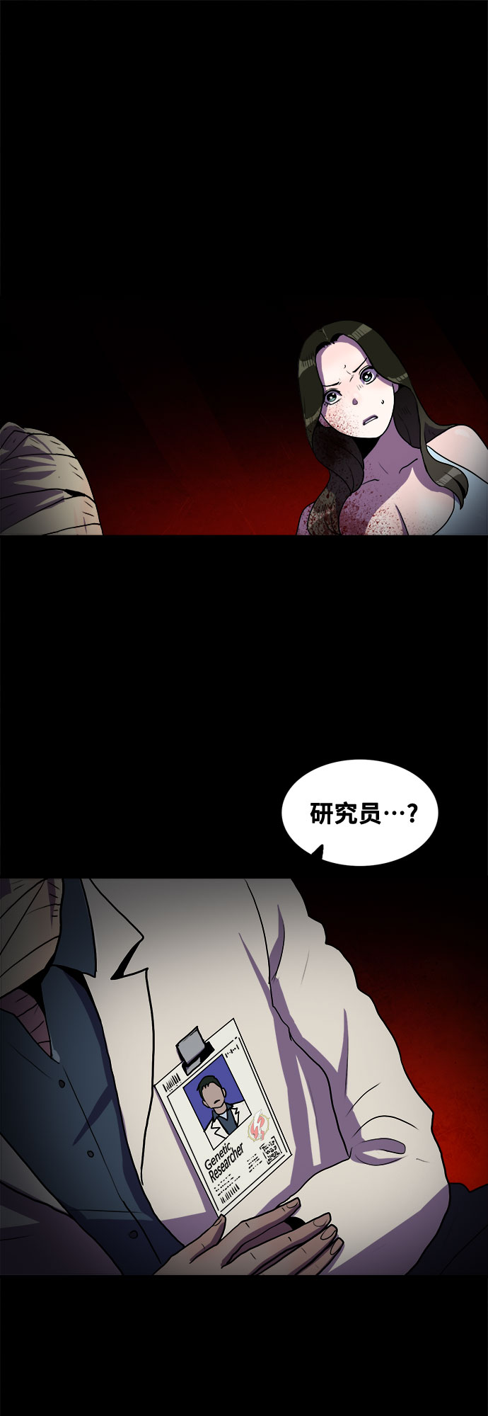 第66话7