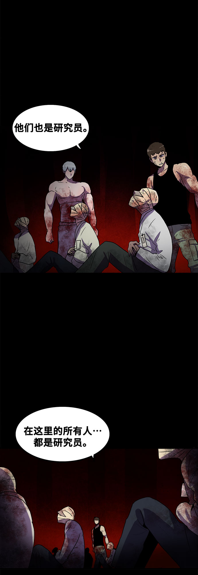 第66话8