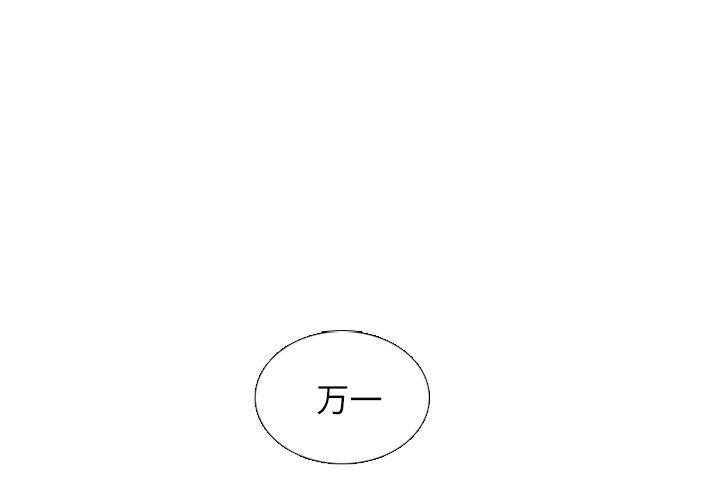 第4话0