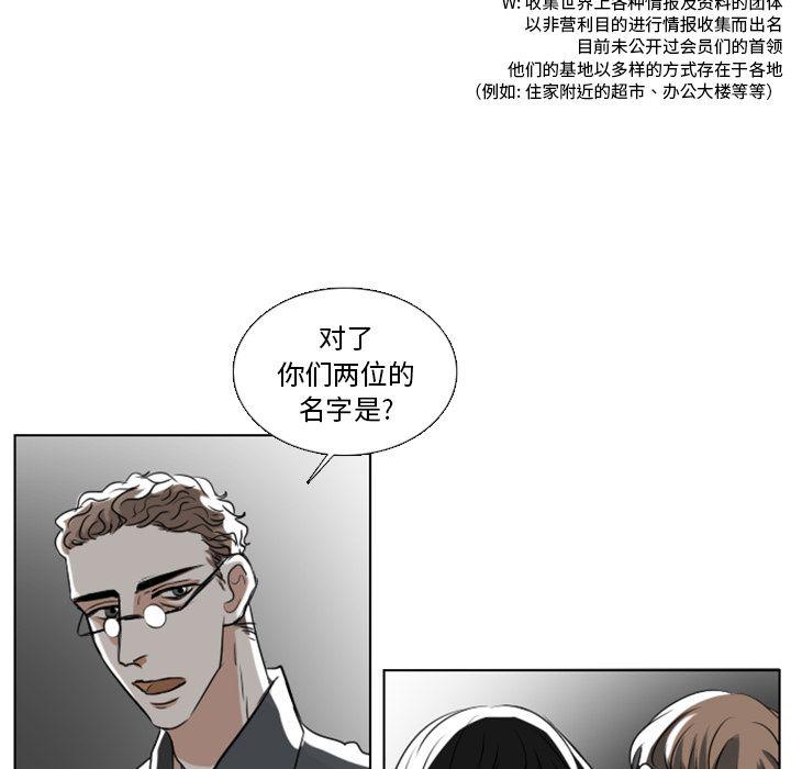 第4话17