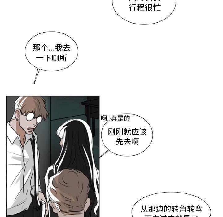 第4话20