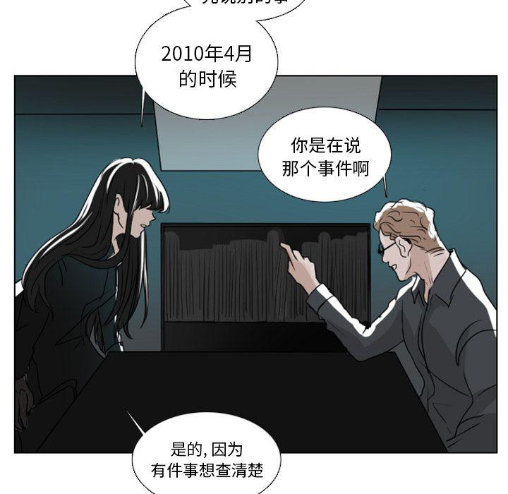 第4话24
