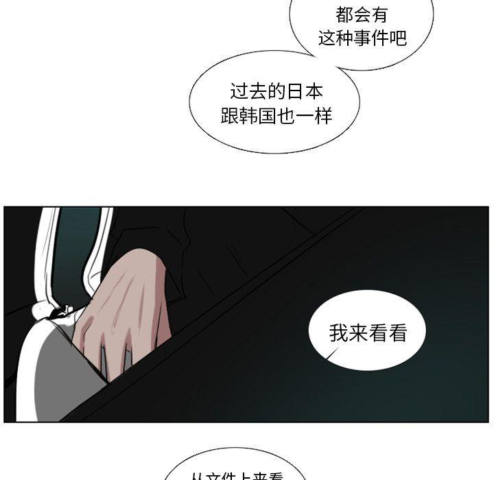 第4话26