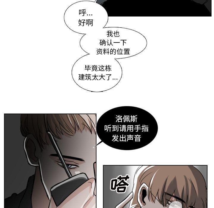 第4话34