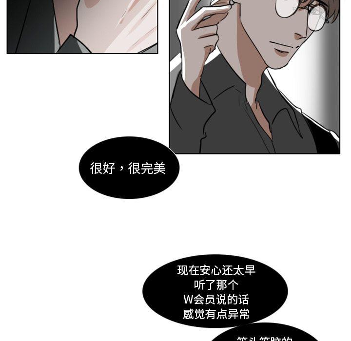 第4话35