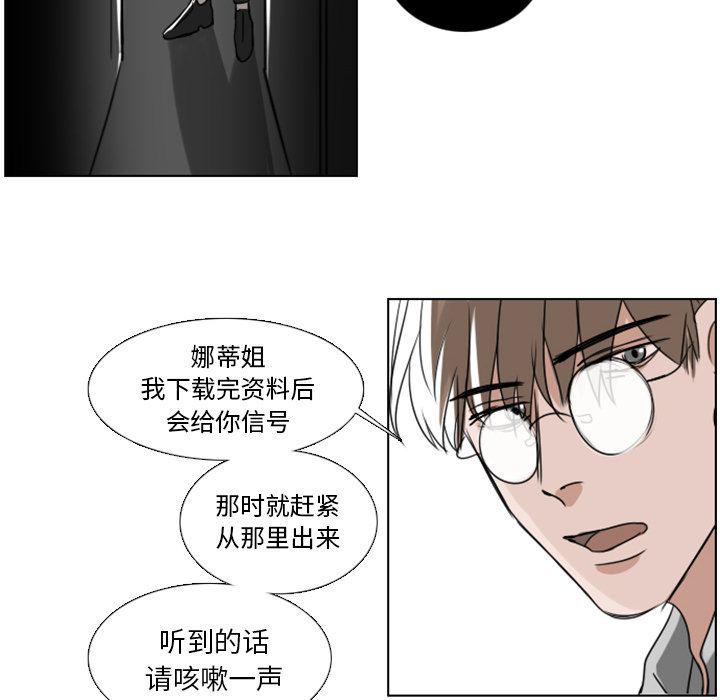 第4话41