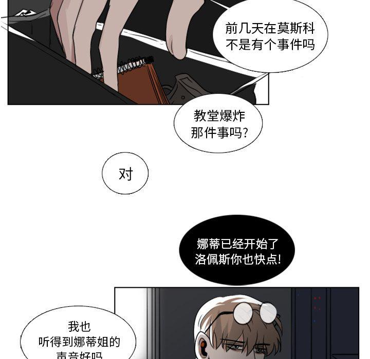 第4话44