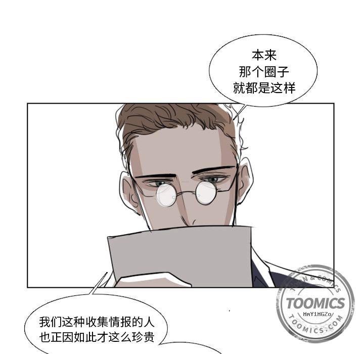 第4话51